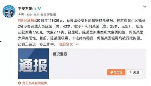 吃瓜娱乐圈花钱是真的吗,真金白银还是虚幻泡沫？