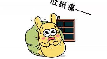 吃瓜群众是比喻吗还是拟人,拟人化的网络现象解析