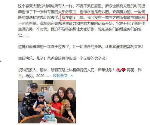 娱乐吃瓜直播热搜排行榜