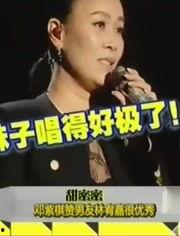 吃瓜新闻娱乐八卦炎明熹